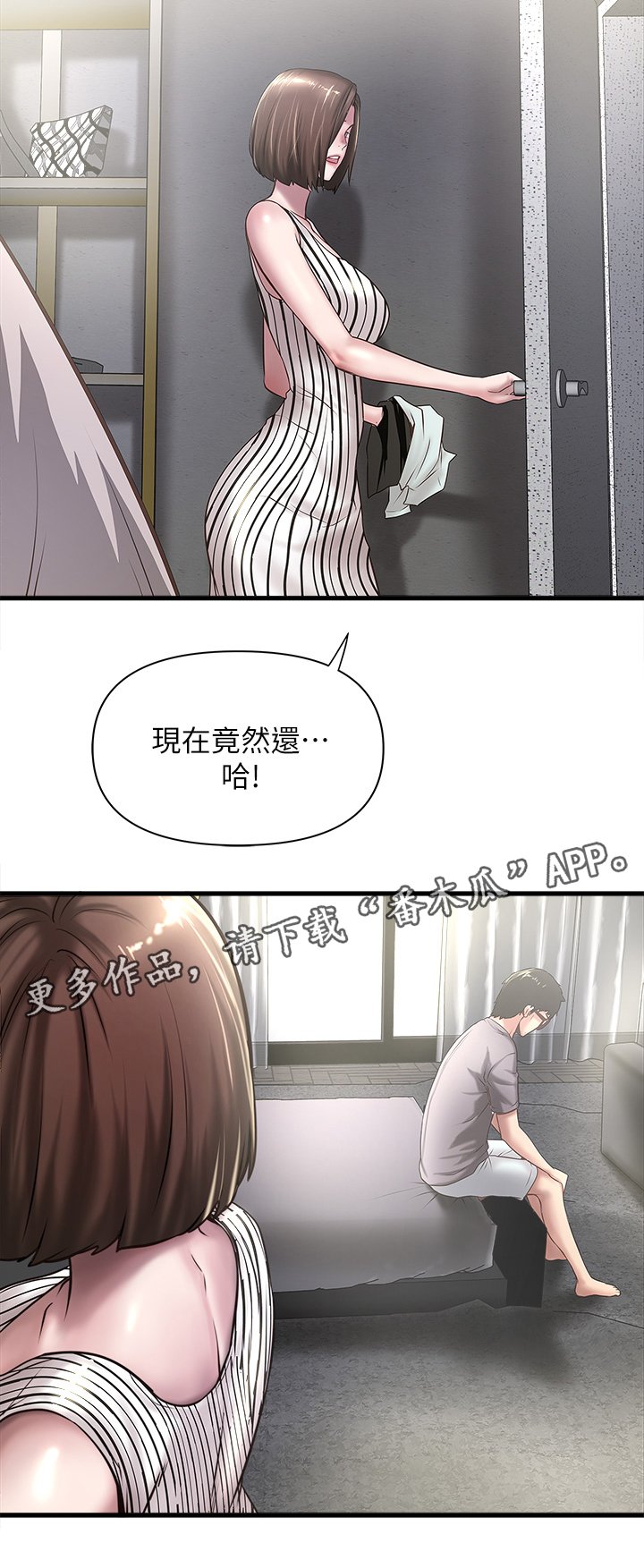 第34章：份内职责