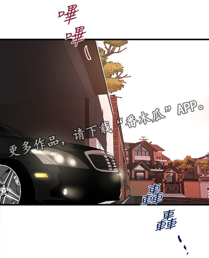 第38章：靠谱