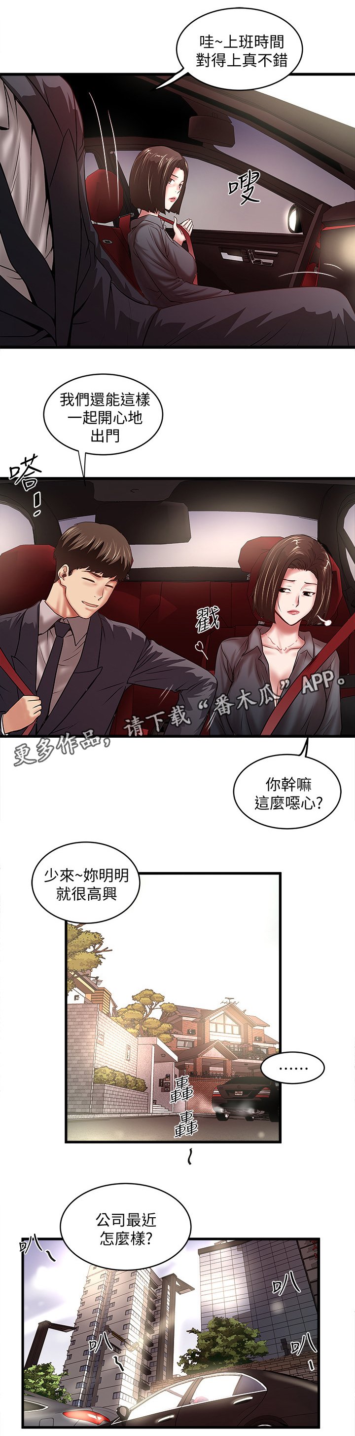 第38章：靠谱