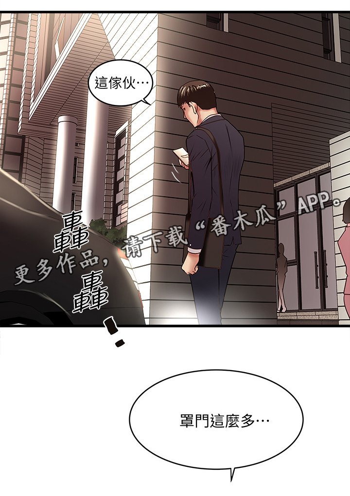 第38章：靠谱