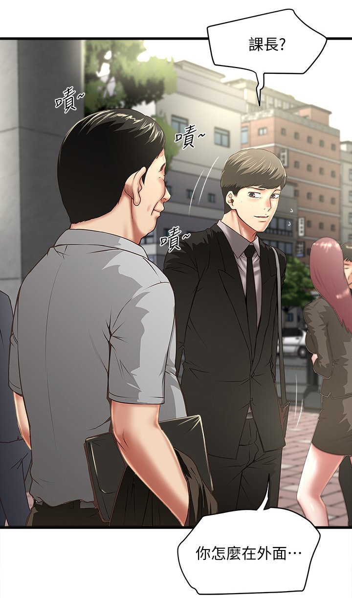 第39章：变化