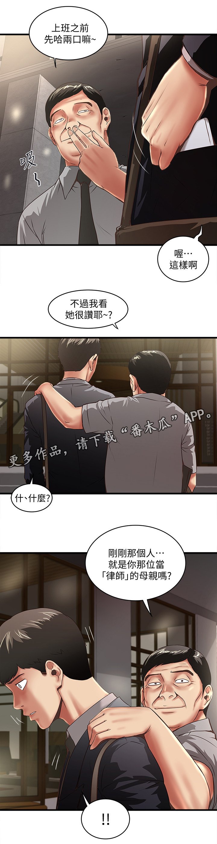 第39章：变化