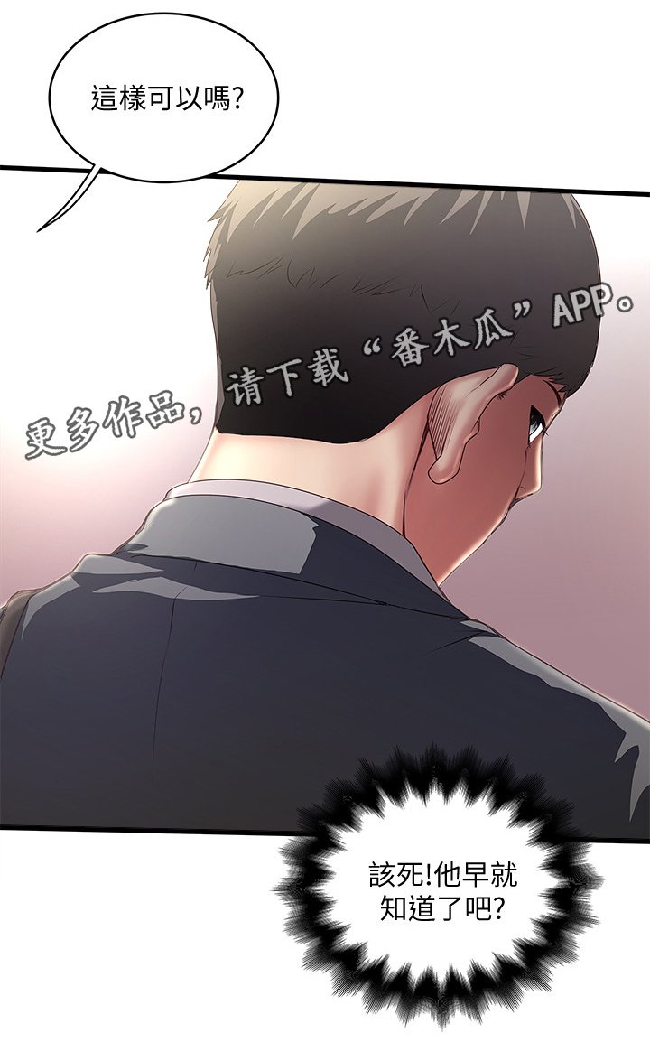 第39章：变化