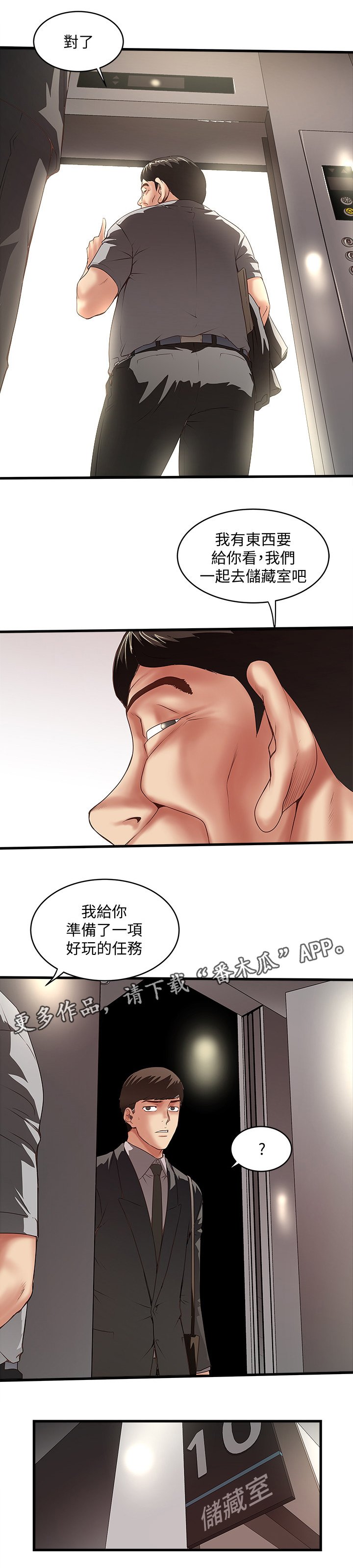第39章：变化