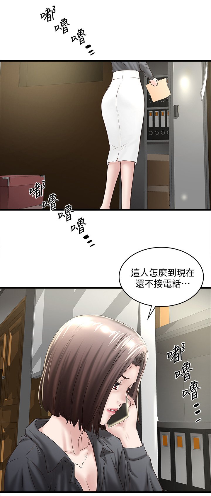 第39章：变化