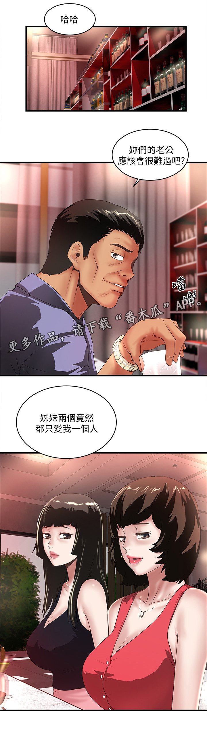 第40章：渴望