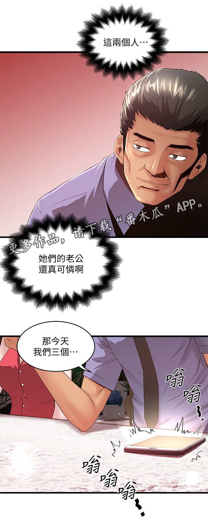 第40章：渴望