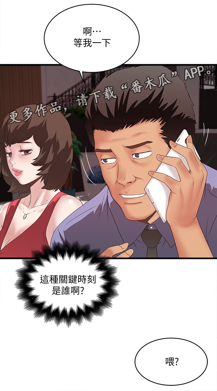 第40章：渴望
