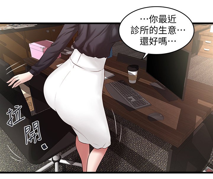 第40章：渴望