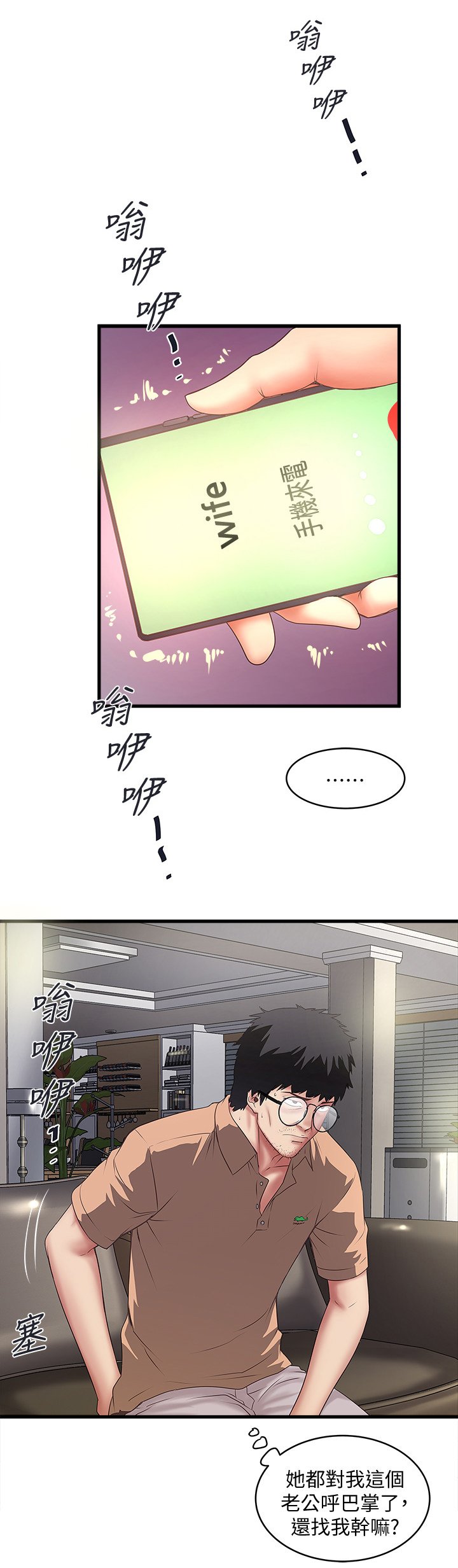 第40章：渴望