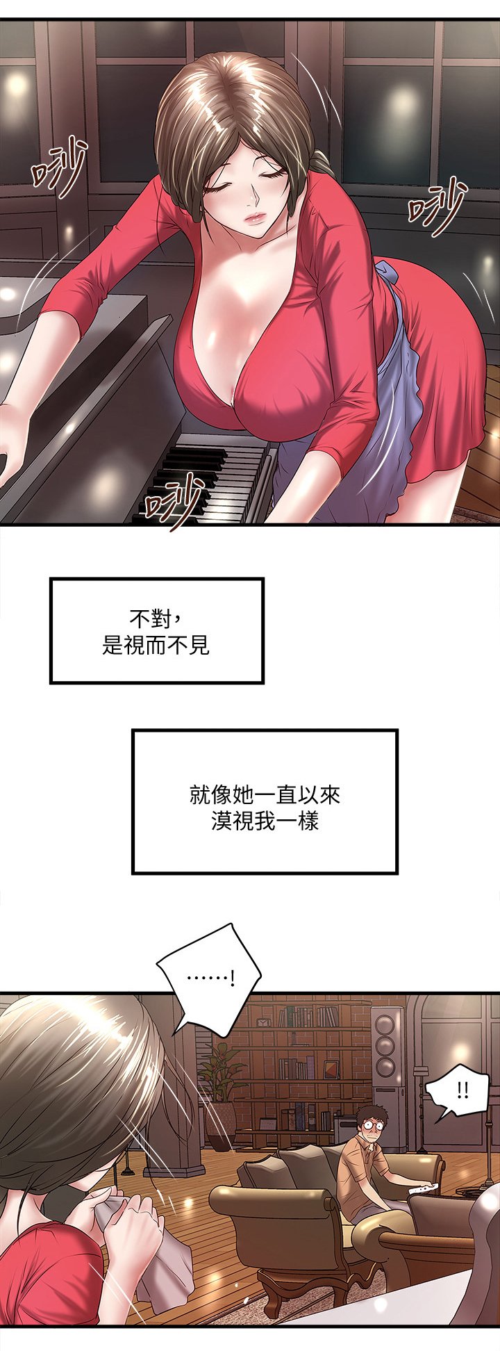 第40章：渴望