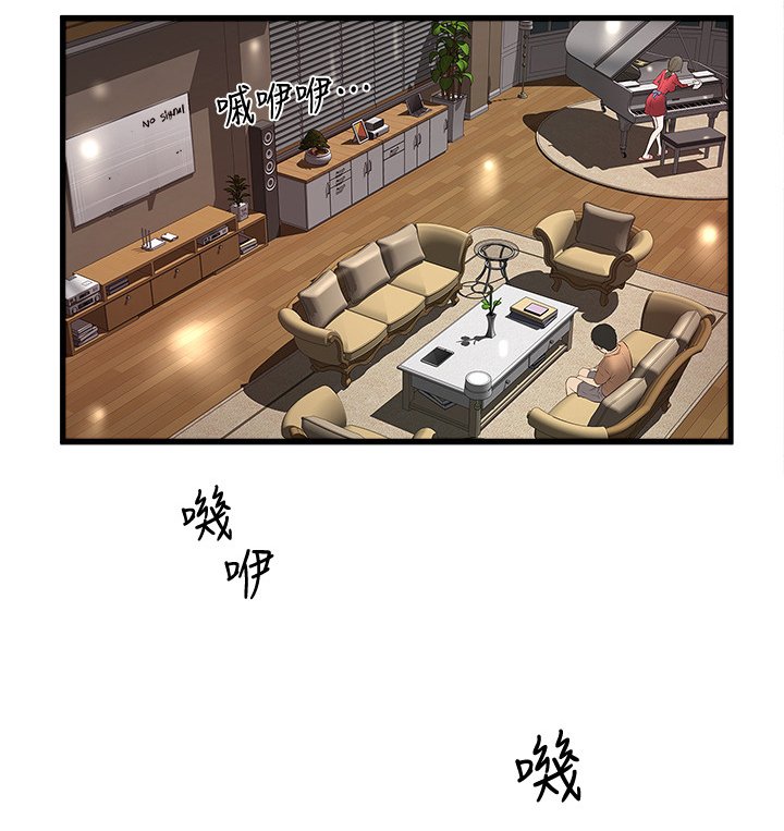 第40章：渴望