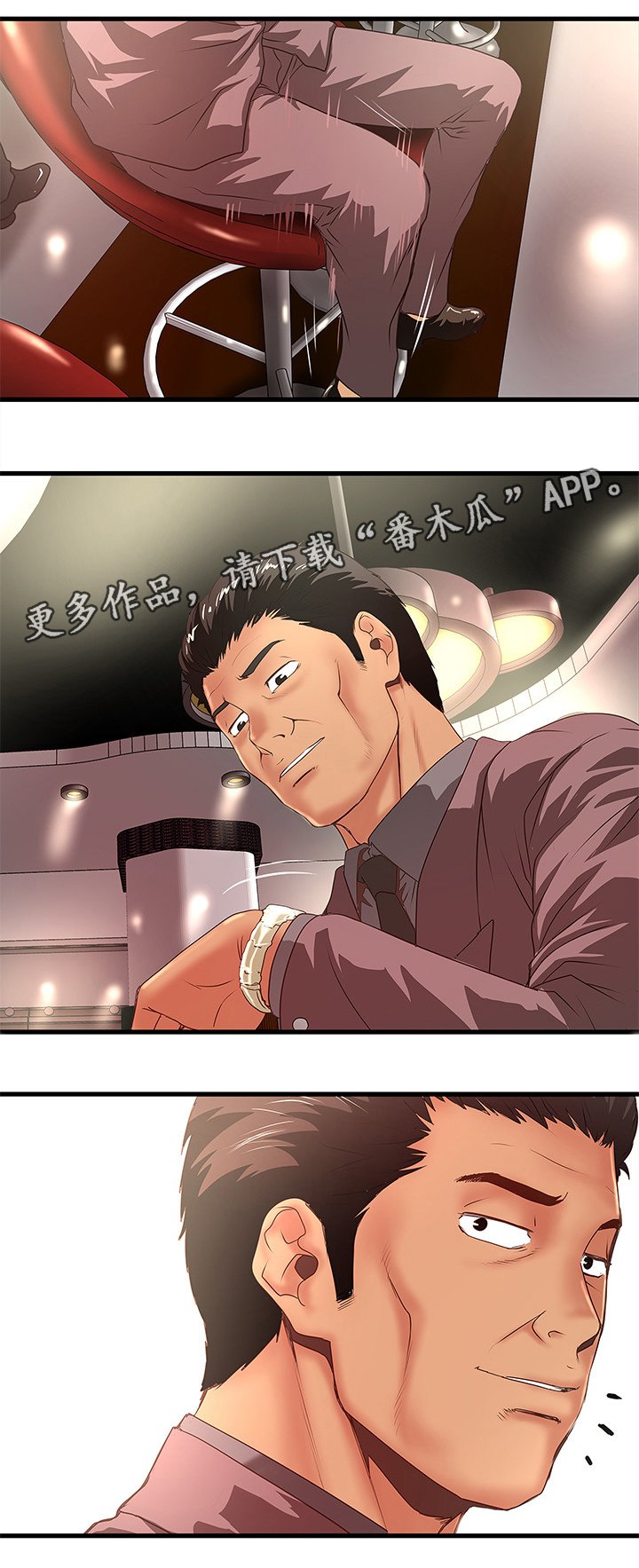 第41章：愿望
