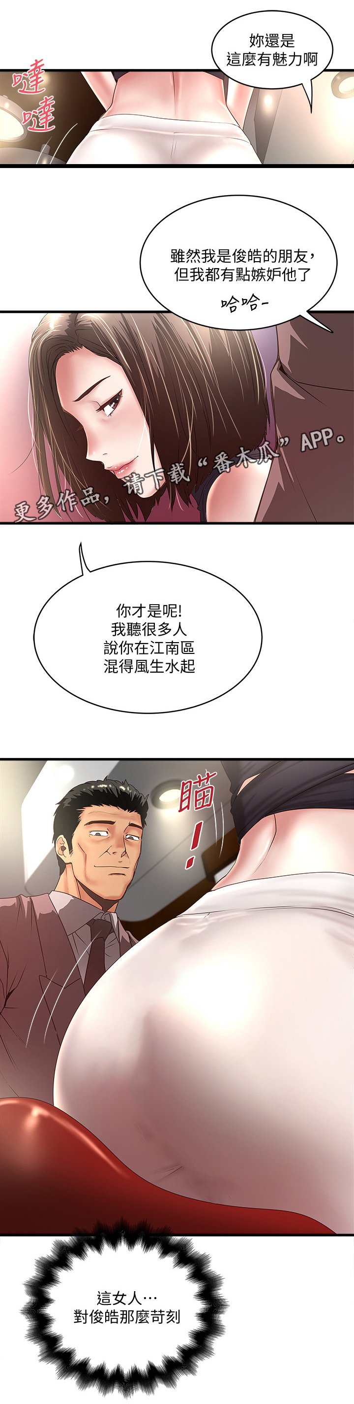 第41章：愿望