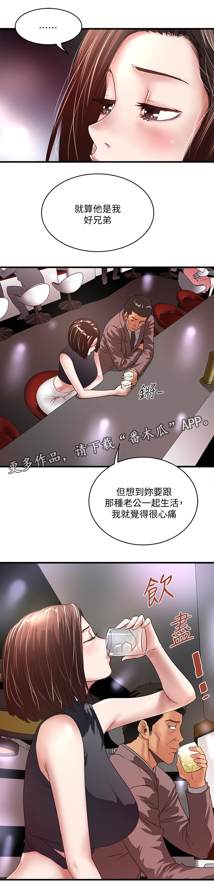 第43章：套路