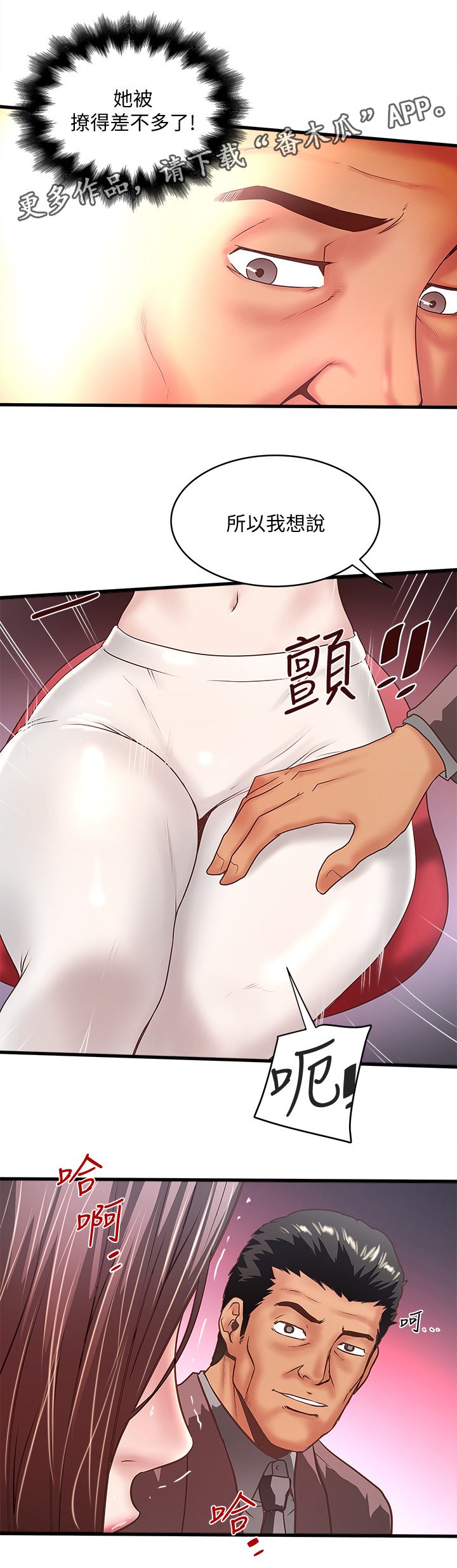 第43章：套路
