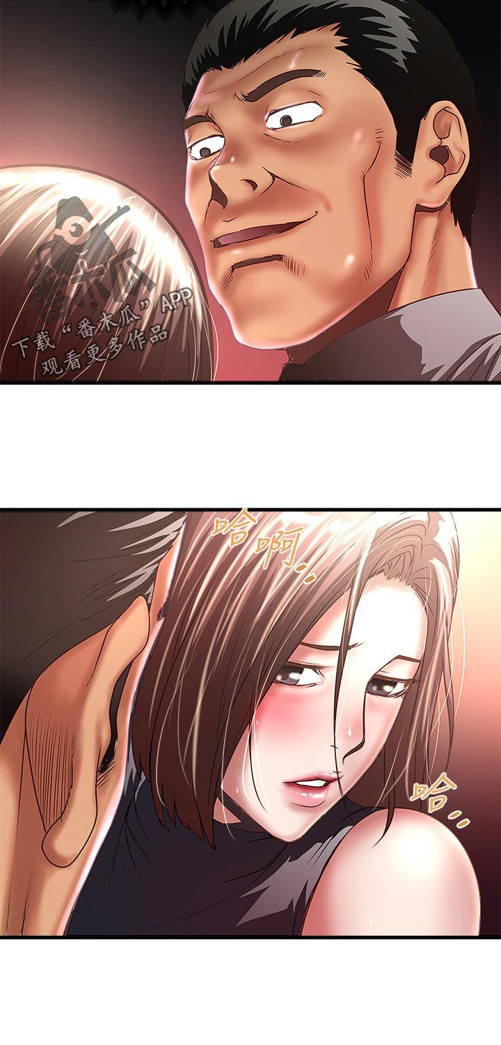 第45章：不配
