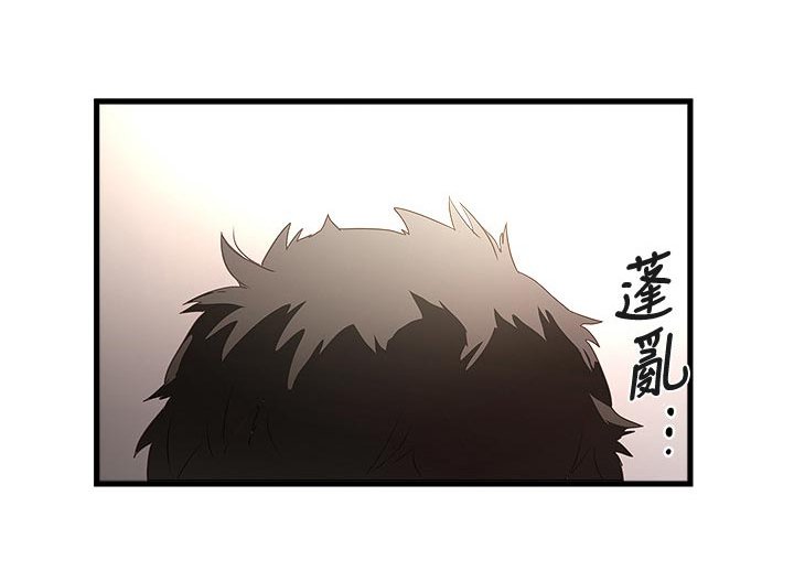 第46章：彻夜未归