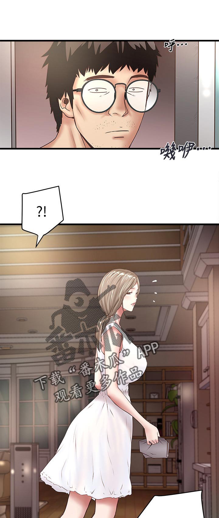 第46章：彻夜未归