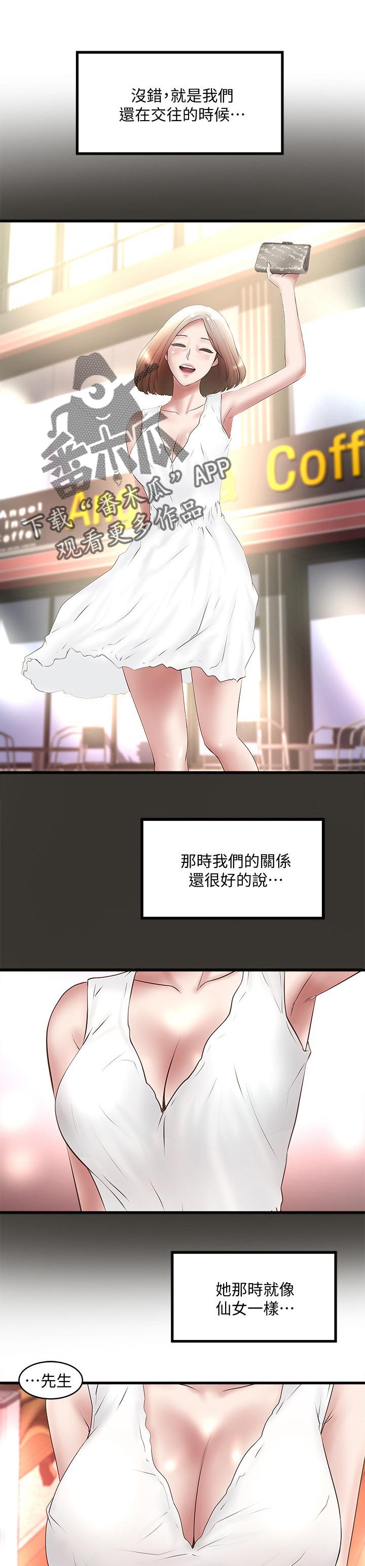 第47章：扶门
