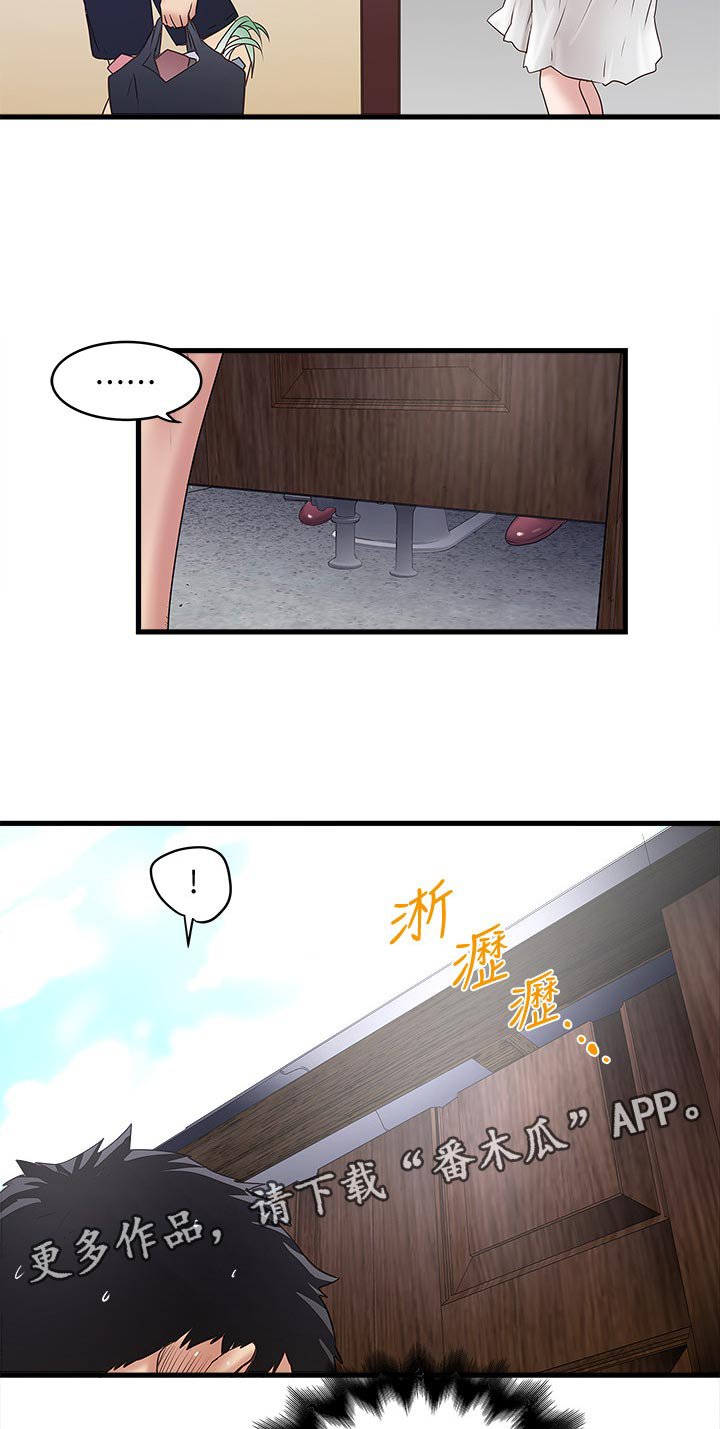 第47章：扶门