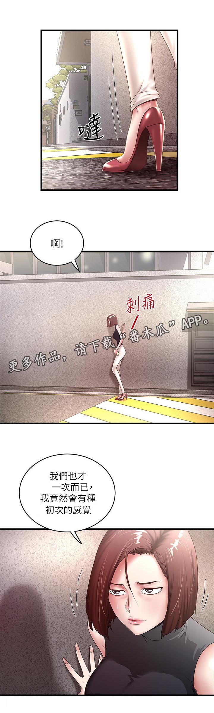 第48章：没人在家