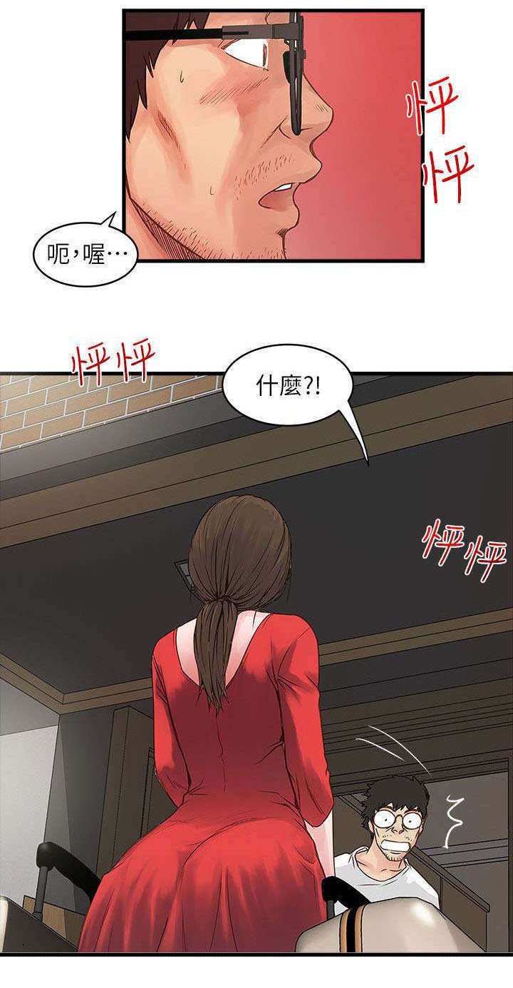 第5章：工作