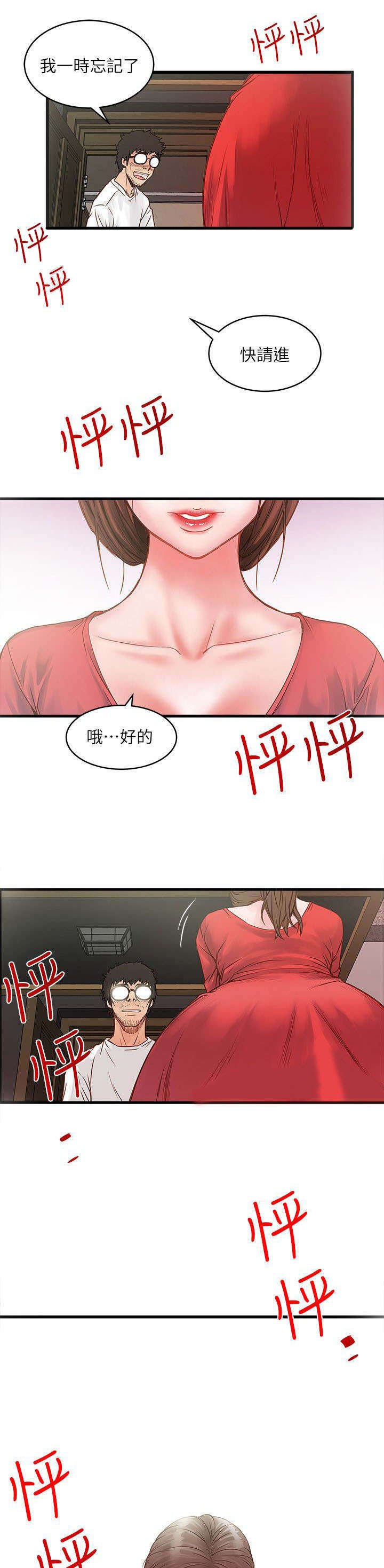 第5章：工作