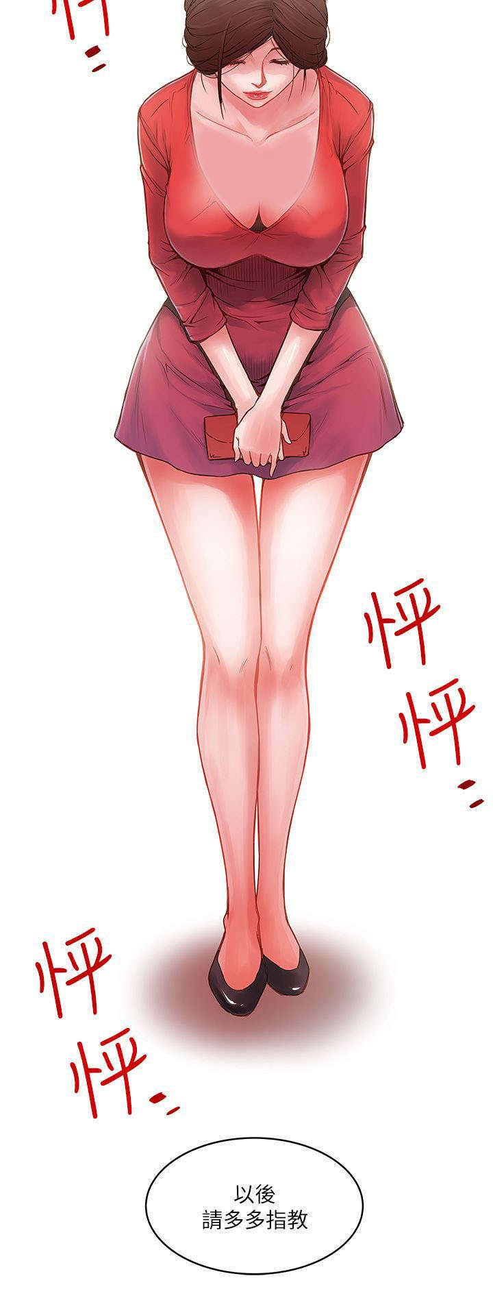 第5章：工作