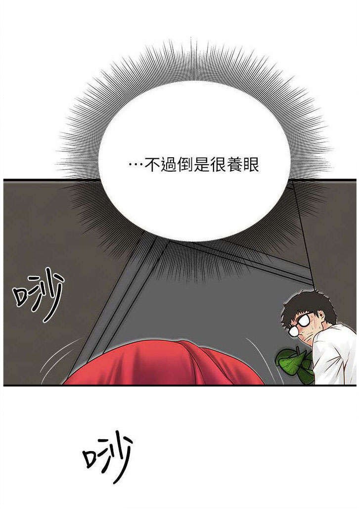 第5章：工作
