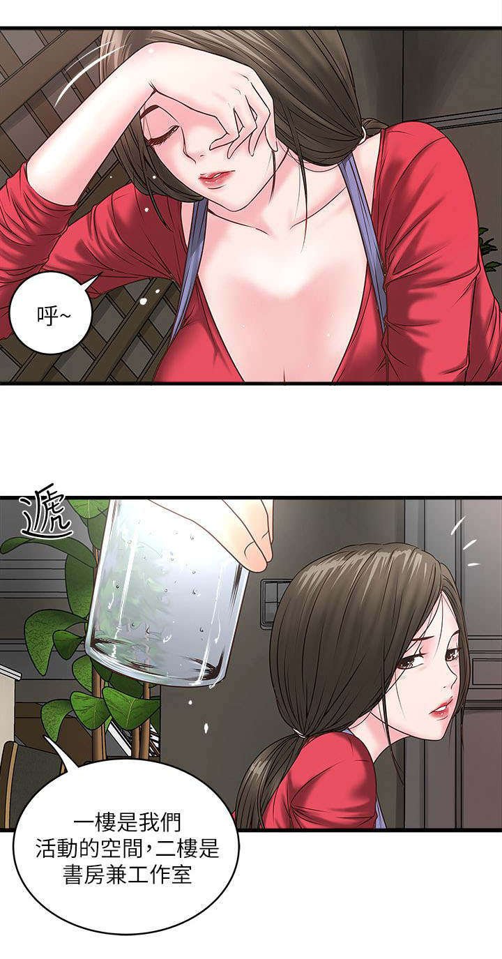 第5章：工作