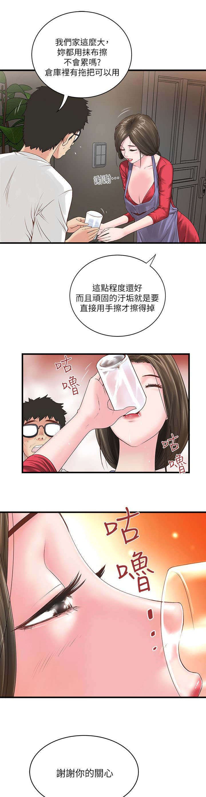 第5章：工作