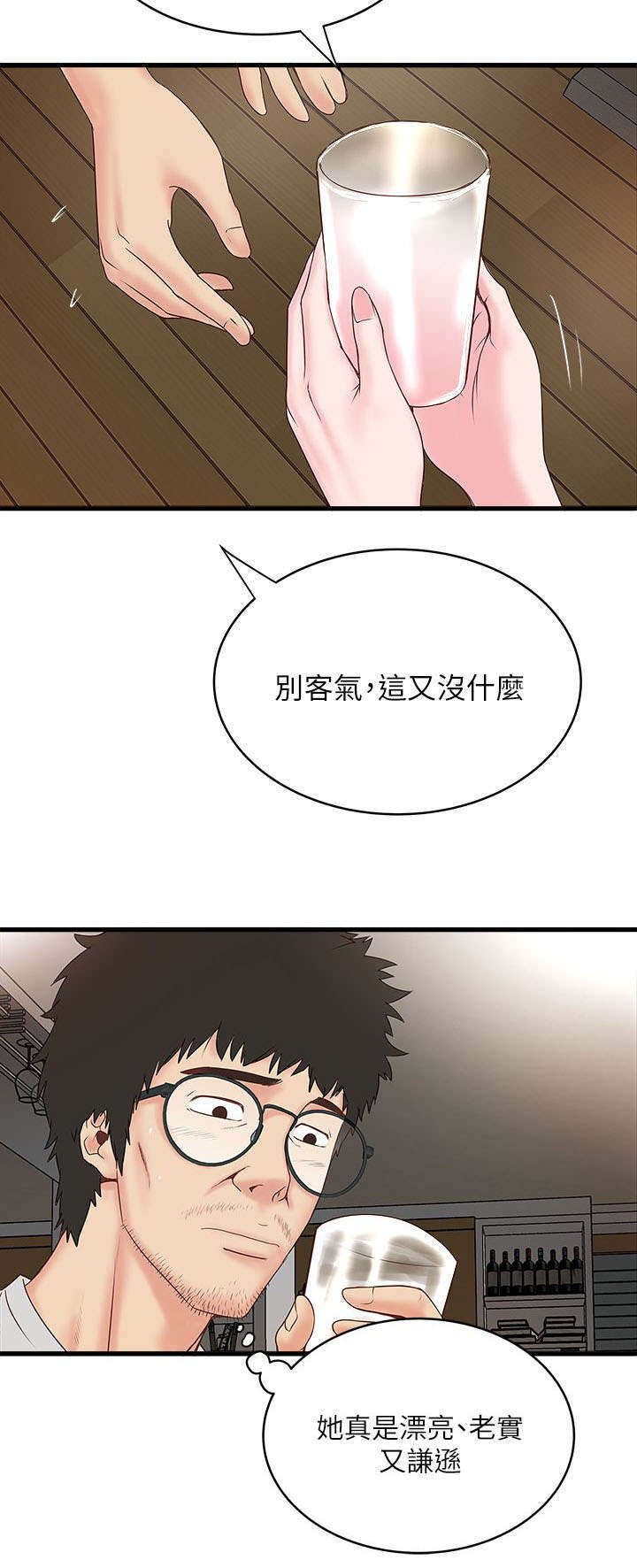 第5章：工作