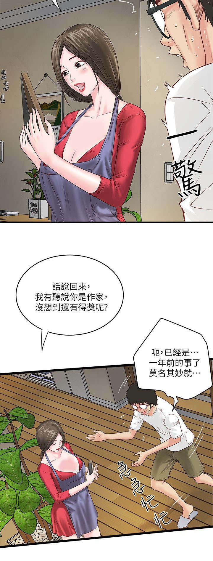第5章：工作