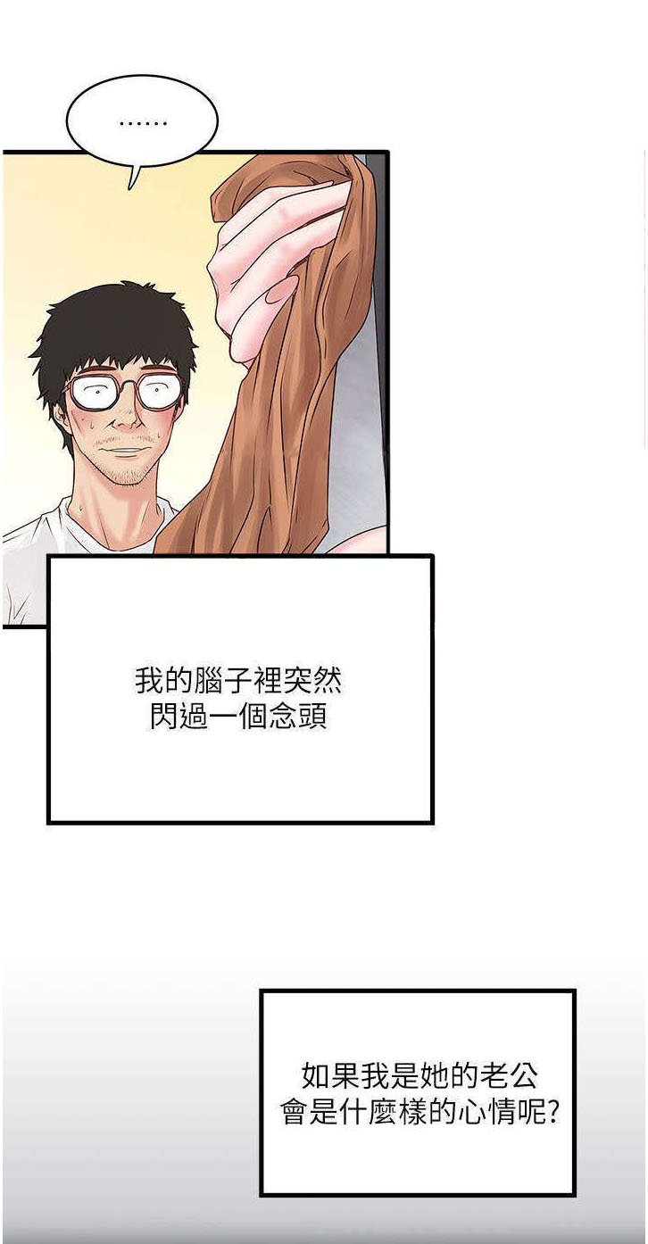 第5章：工作