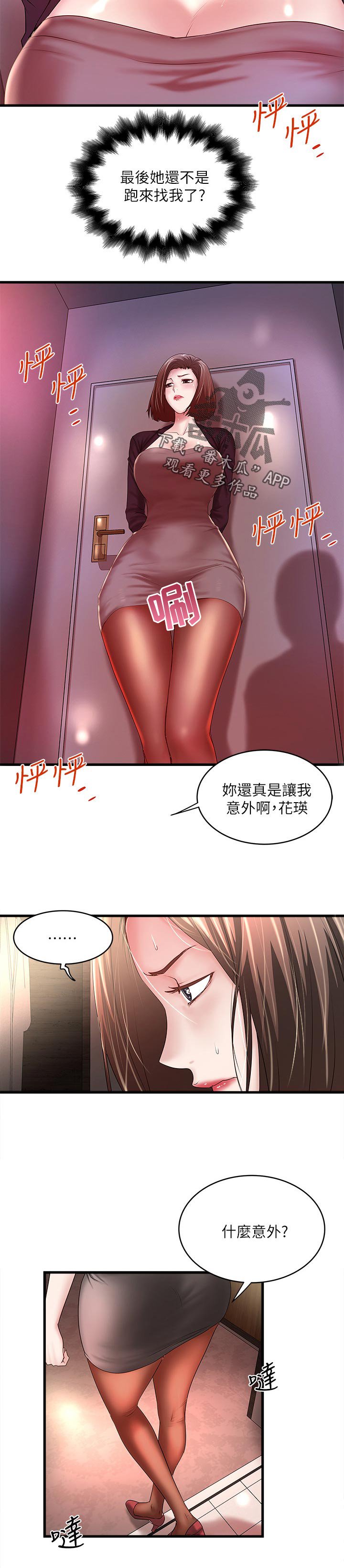 第59章：想念