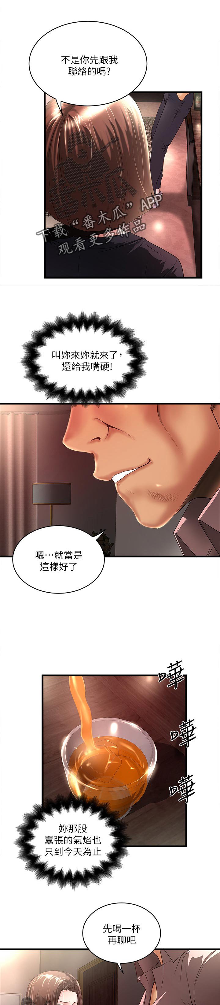 第59章：想念
