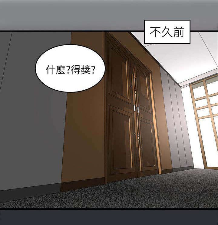 第6章：灵感
