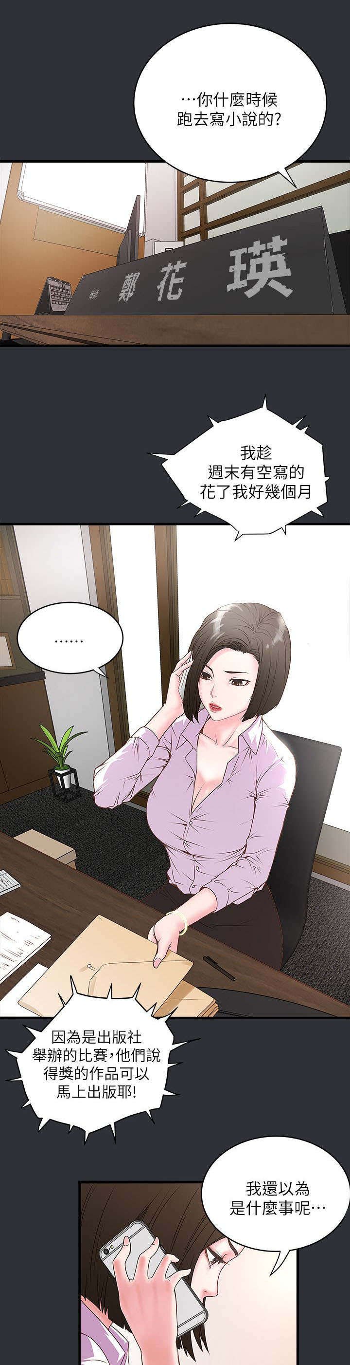 第6章：灵感