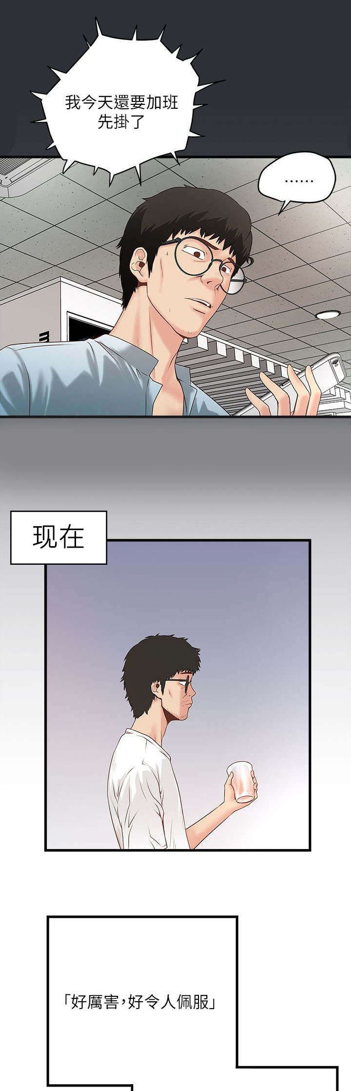 第6章：灵感