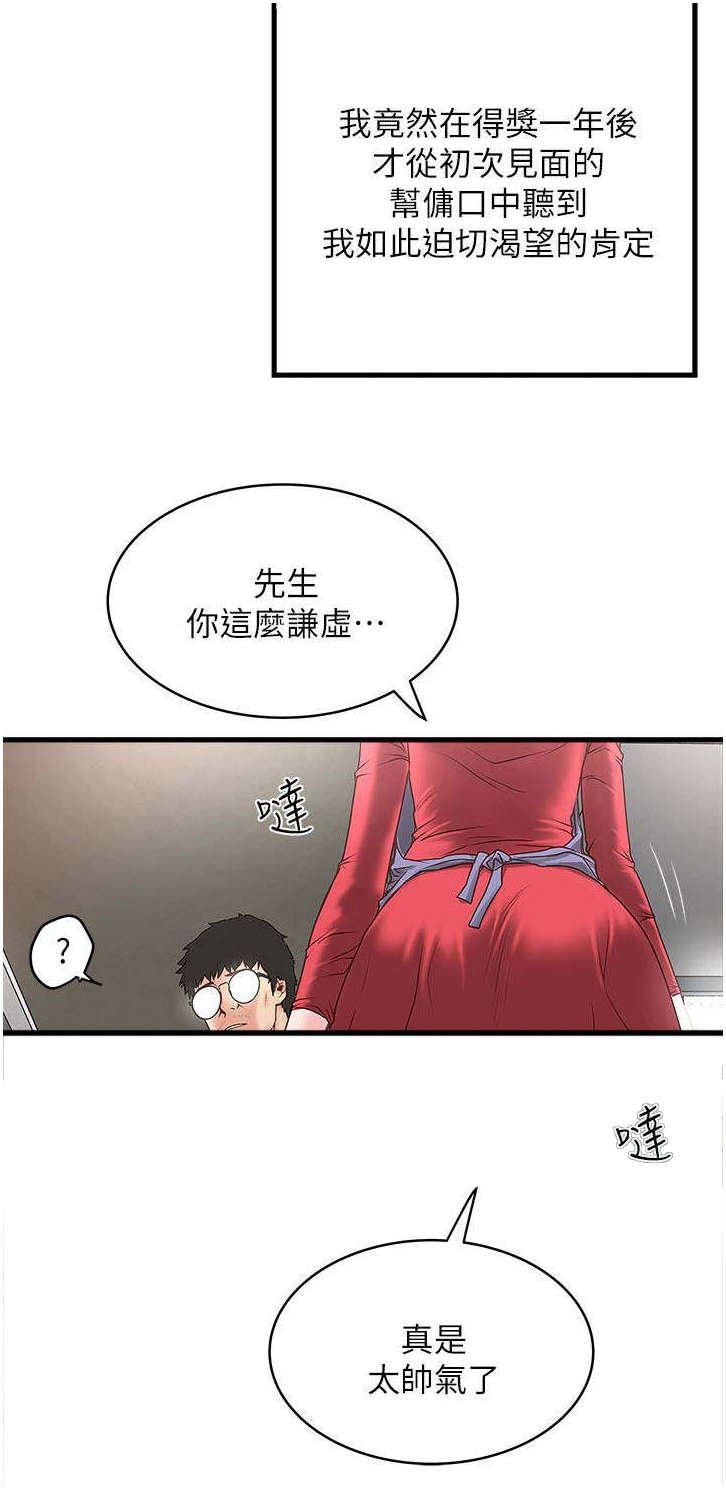 第6章：灵感