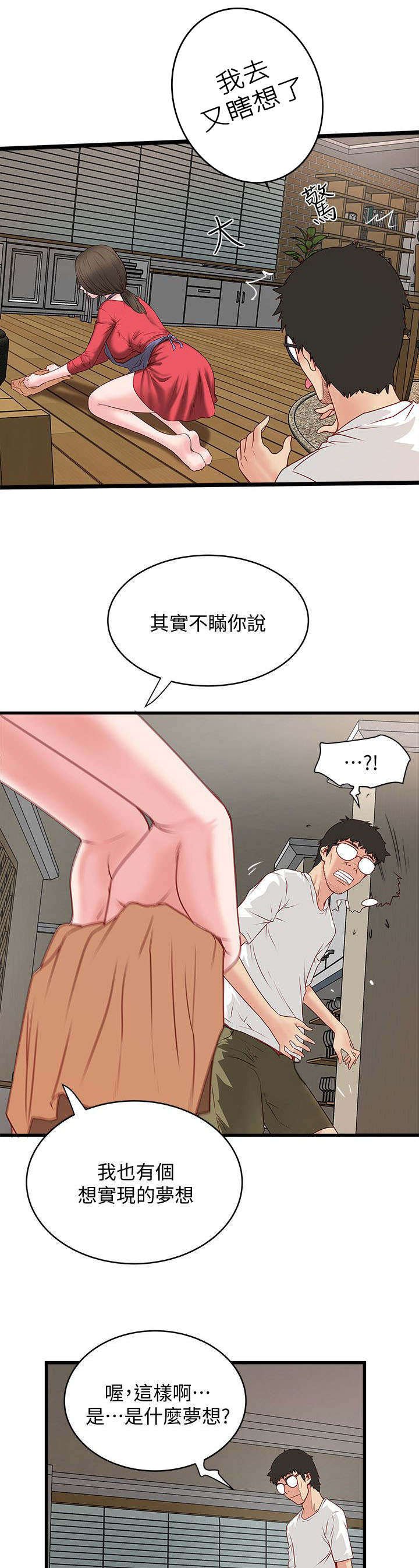 第6章：灵感