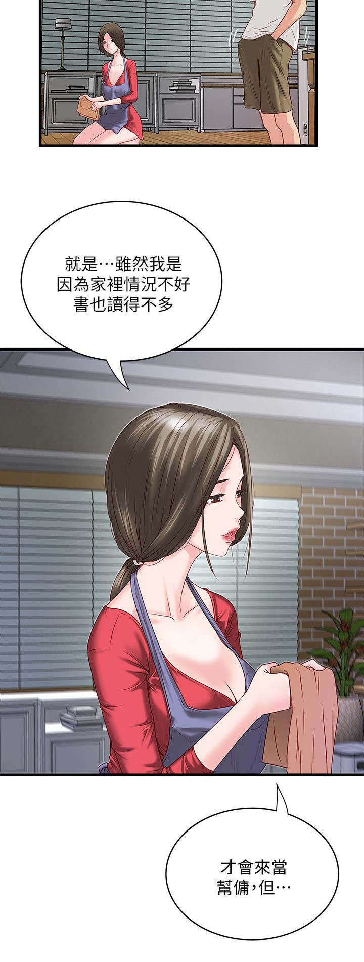 第6章：灵感