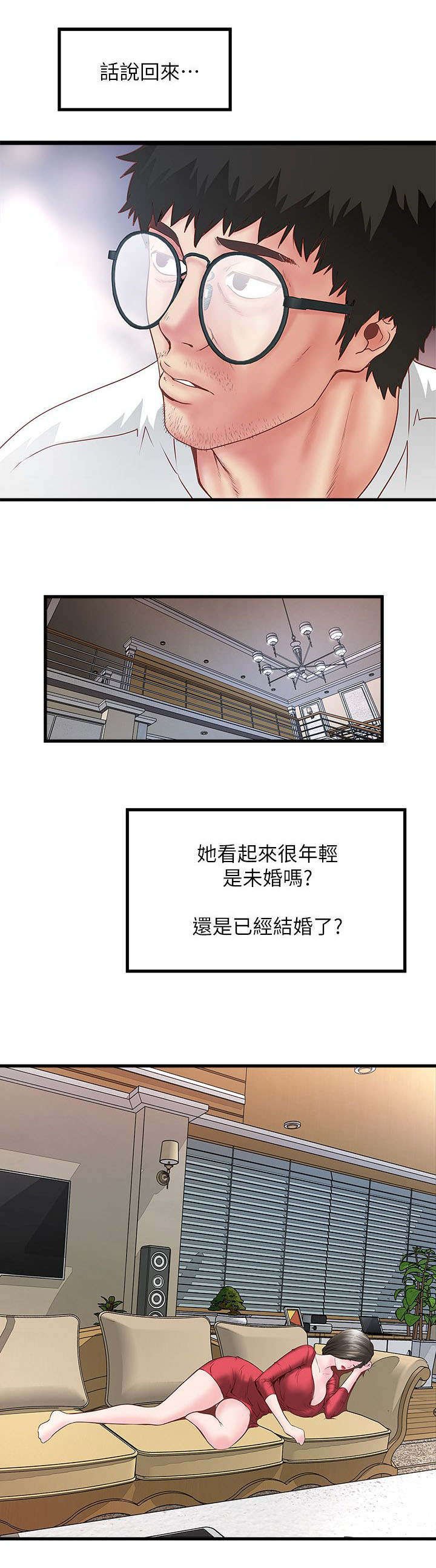 第6章：灵感