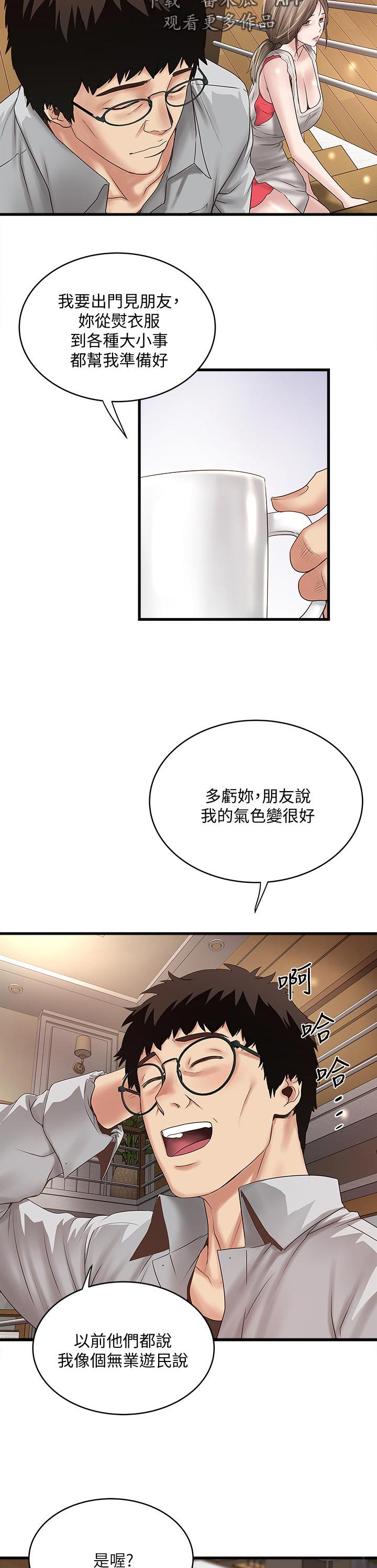 第62章：感谢