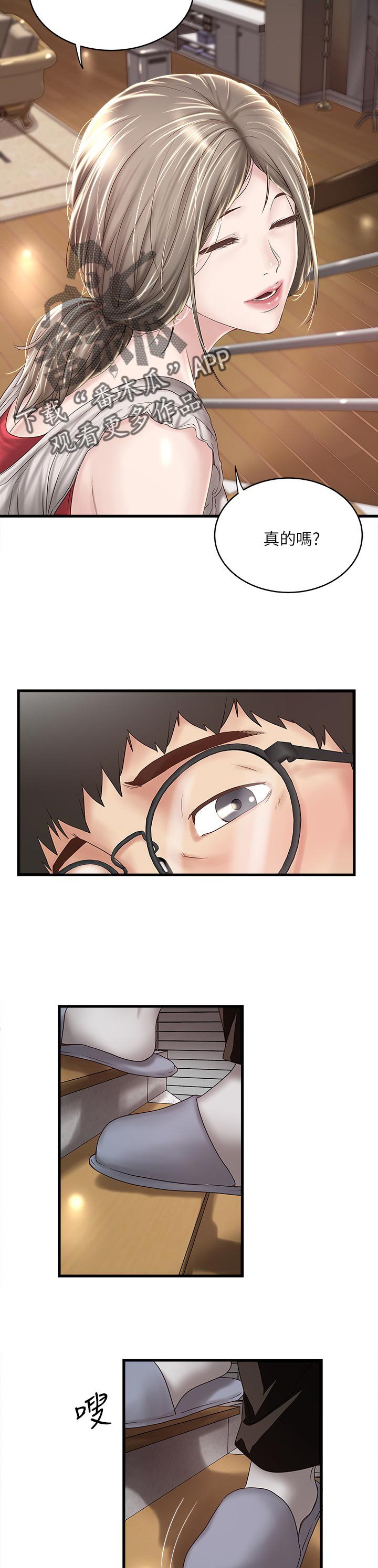 第62章：感谢