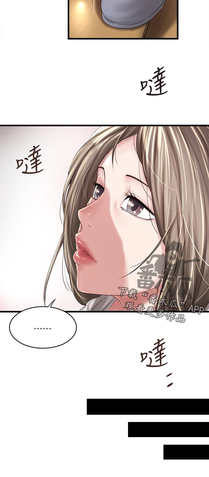 第62章：感谢