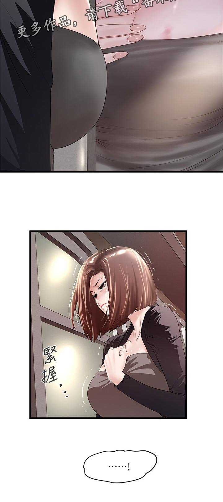 第63章：怀疑
