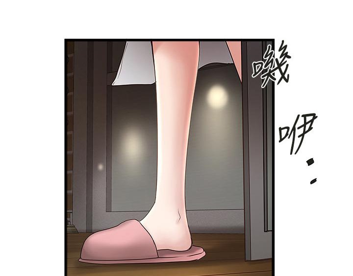 第63章：怀疑