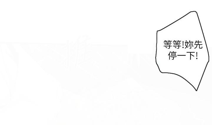 第65章：察觉